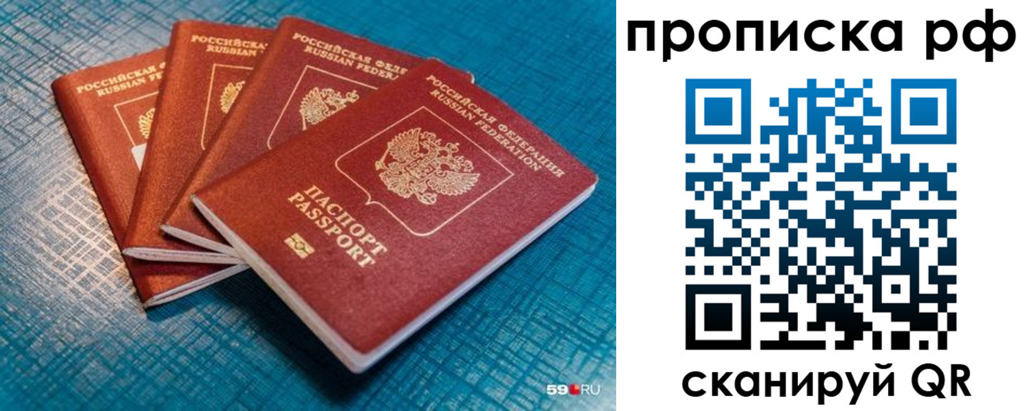 где прописаться в Новоалександровске