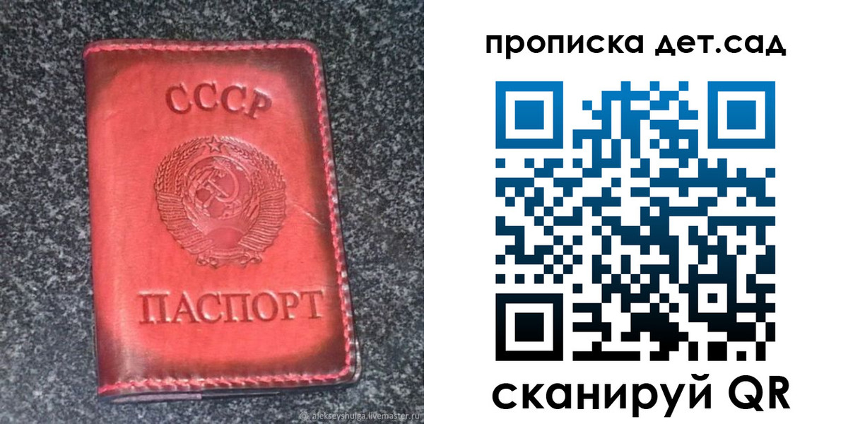 временная регистрация для всех в Новоалександровске