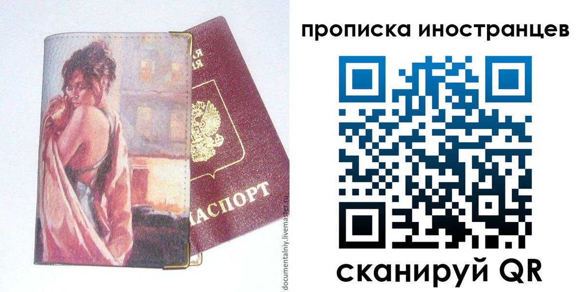 регистрация в Новоалександровске