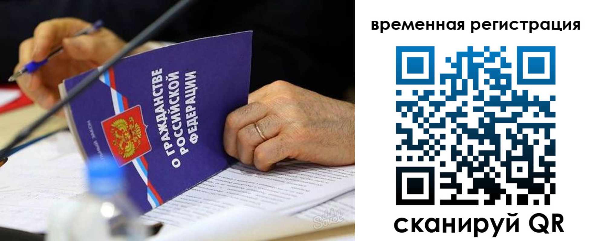 прописка для кредита в Новоалександровске