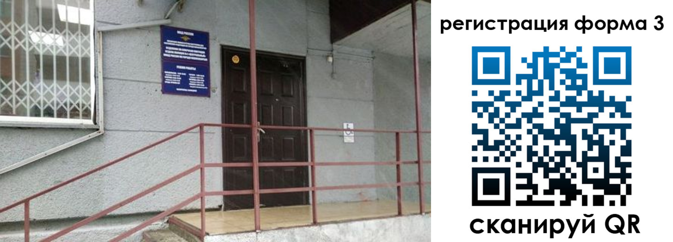 временная регистрация госуслуги в Новоалександровске