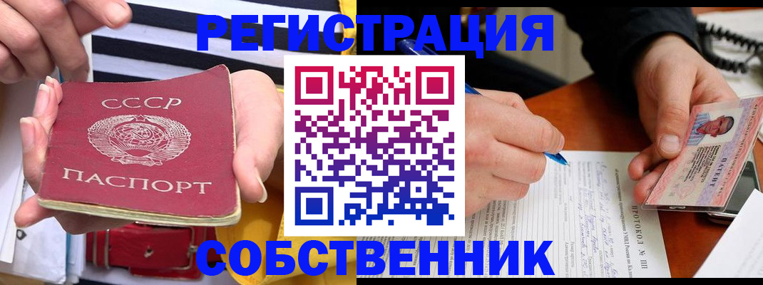прописка ребенка в Новоалександровске